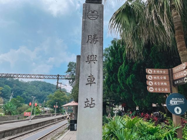 勝興車站~復古車站拍網美照｜鐵道自行車起點 必拍地標｜勝興老街散策｜經典三義行程不能錯過 