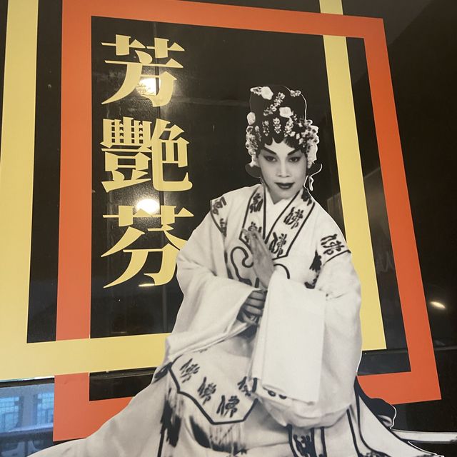 香港電影資料館