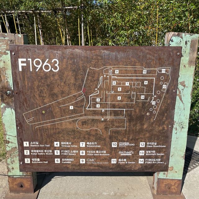 부산 문화복합공간 F1963 💜 데이트 추천 