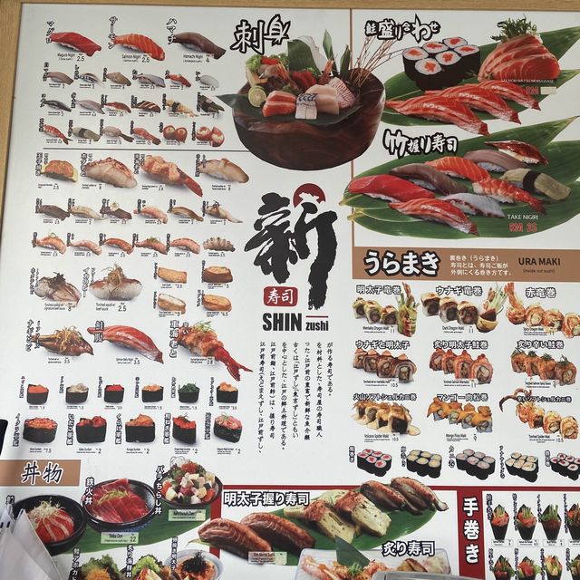 Delicious sushi at Shin Zushi