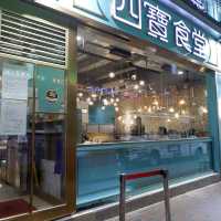 封門柳有高級餐廳水準