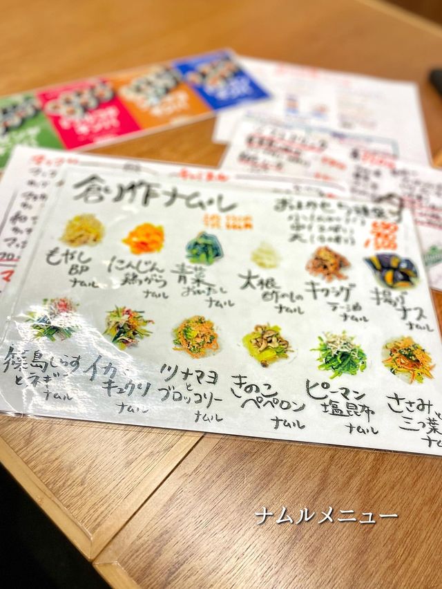 【名古屋】本気の韓国居酒屋🇰🇷ここのナムルは絶品です‼️