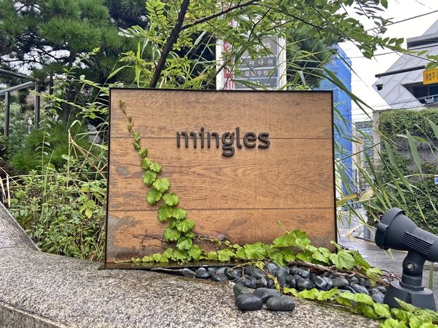 미쉘린 2스타 한식 파이닝의 대명사, 밍글스