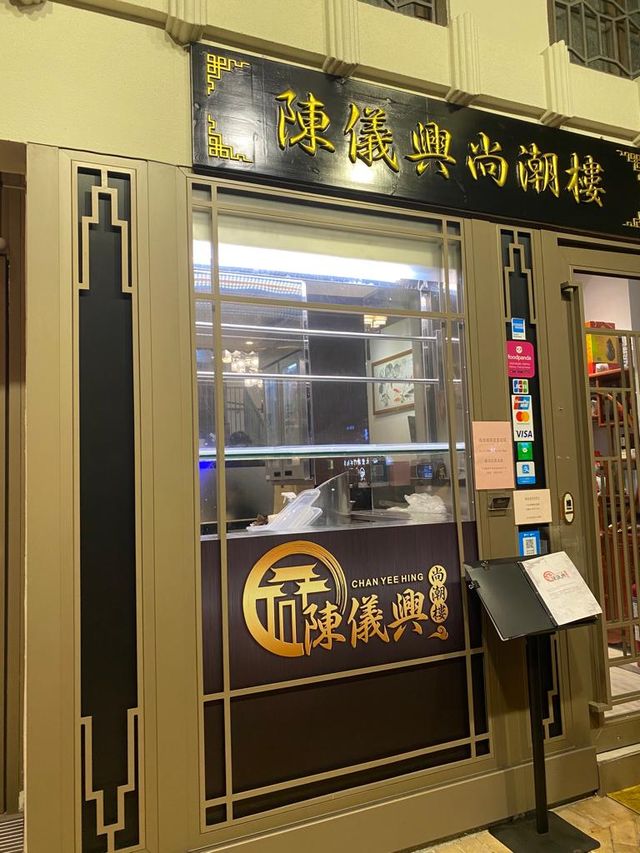 傳統家鄉風味🌕 潮汕手工月餅🥮