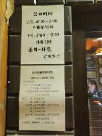 手抓羊原汁原味
