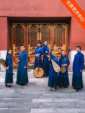 2025新春祝福之福滿華年：“聽見國樂”北京民族樂團室內樂新春音樂會｜音樂會 | 北京藝術中心-音樂廳