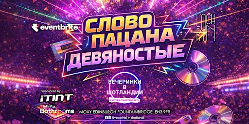 Слово Пацана | Девяностые | 28th March | Moxy Rooftop | Moxy Edinburgh Fountainbridge