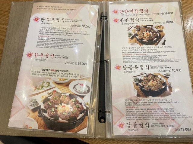 담양 떡갈비로컬맛집