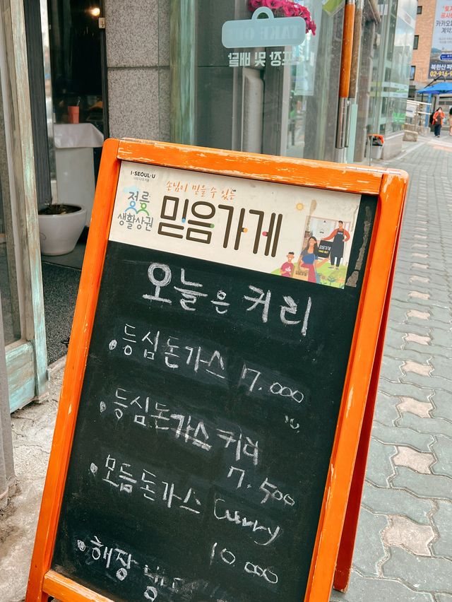 전통시장 맛집 추천🍚🍛