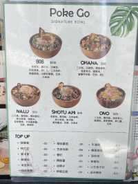 深水埗夏威夷式魚生飯專門店