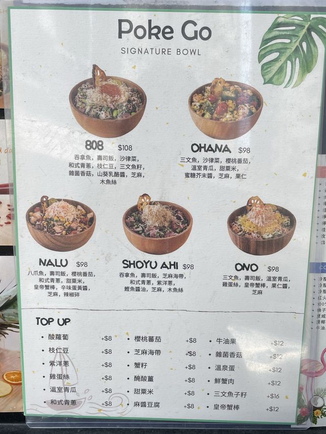 深水埗夏威夷式魚生飯專門店