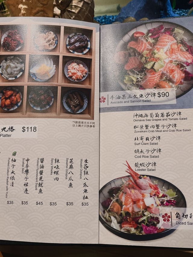 《魚 樂 無 窮》