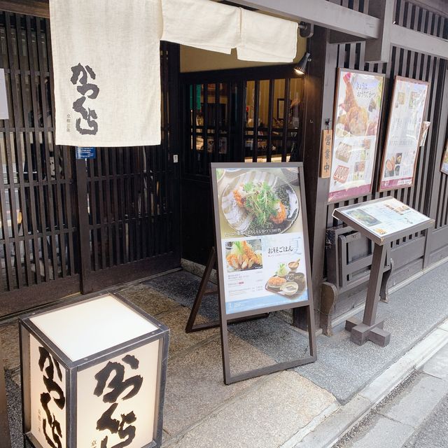 【京都】京都を代表するトンカツ屋さん