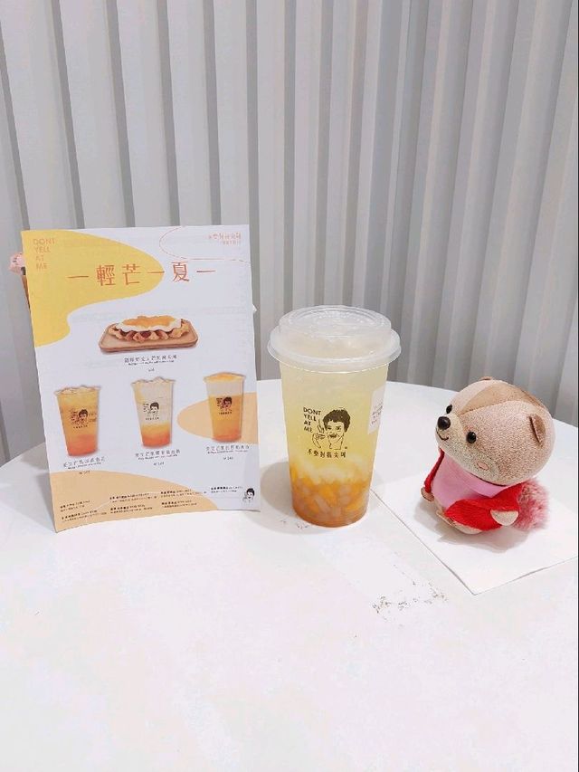 觀塘 | 不要對我尖叫 | 觀塘店限定飲品