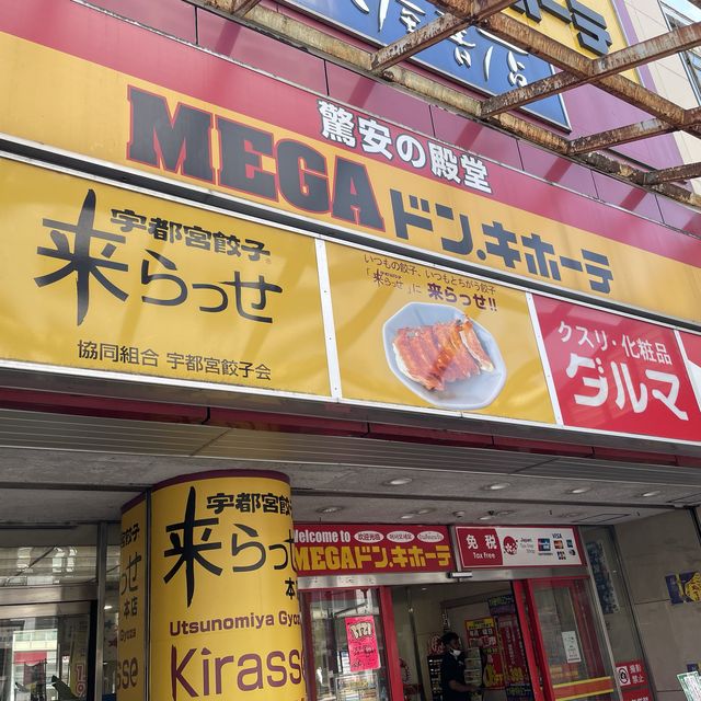 【来らっせ】宇都宮中の餃子が集まるお店