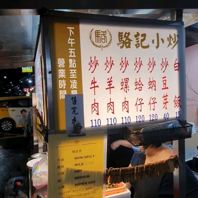 台北通化夜市 米其林必比登推薦排隊美食