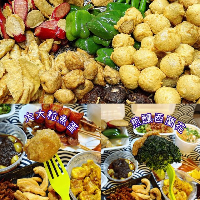 🇭🇰 香港地道美食尋寶圖