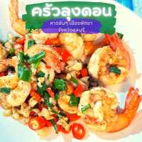 🥗ธรรมดาแน่นะวิ...