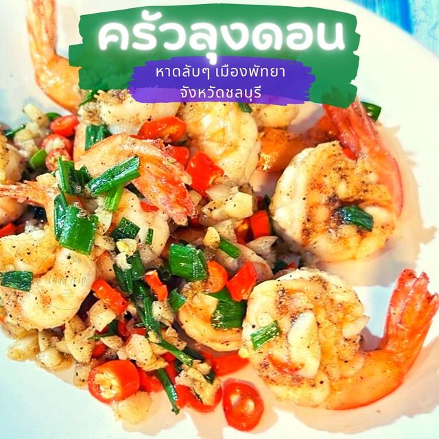 🥗ธรรมดาแน่นะวิ...