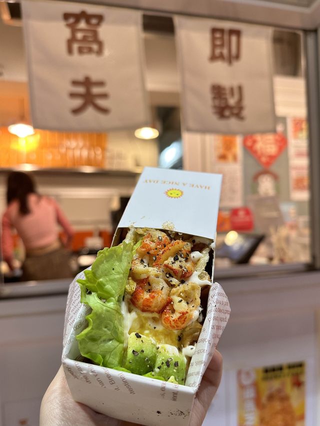 🥐🥰元朗幸福度滿分Croffle 🆕元朗名物