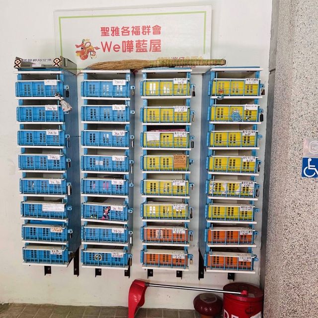 藍屋