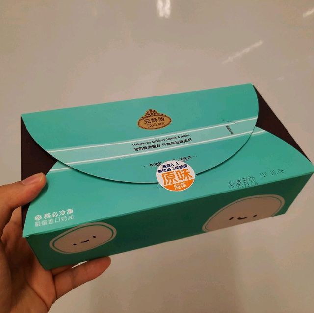 【台北】雙連站美食|下午茶|豆酥朋泡芙