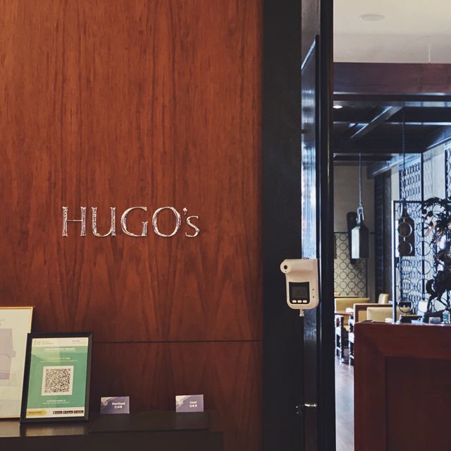 尖沙咀凱悅酒店Hugo’s午餐