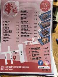 用心製作嘅好味拉麵小店