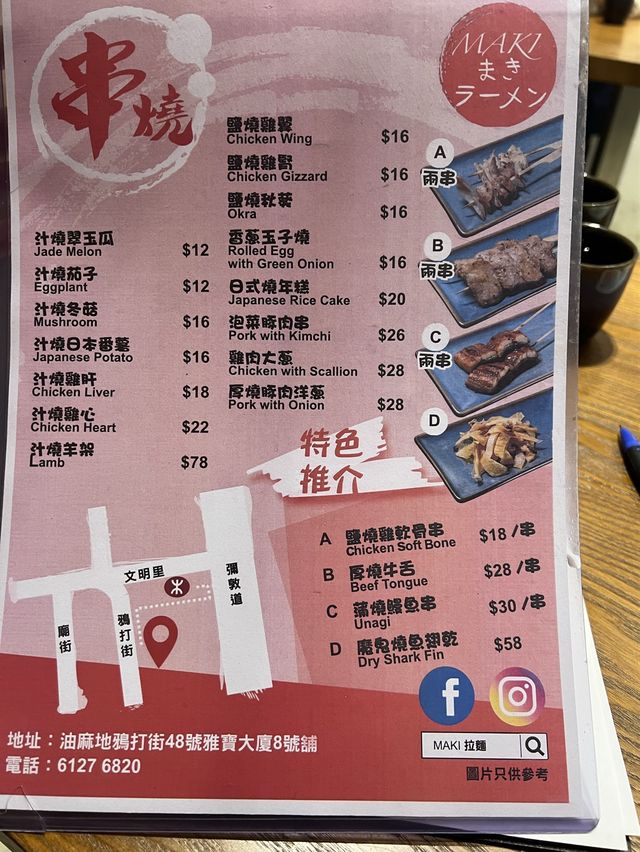 用心製作嘅好味拉麵小店