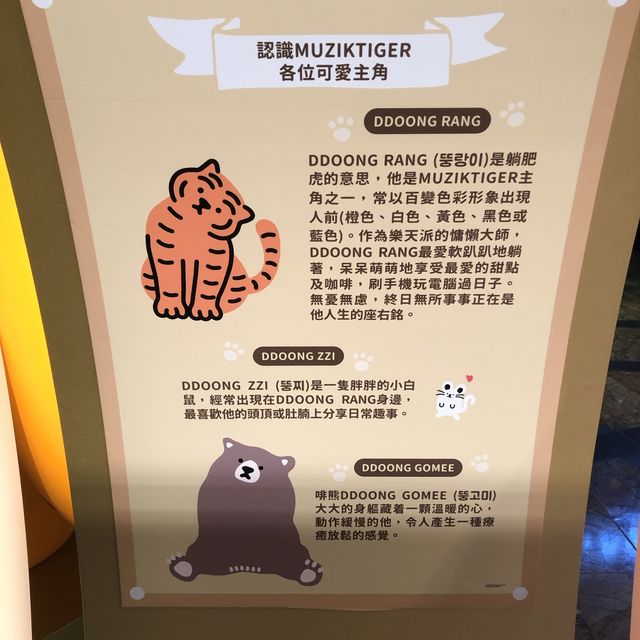 虎年同得意老虎仔MUZIKTIGER🐯影相📸️