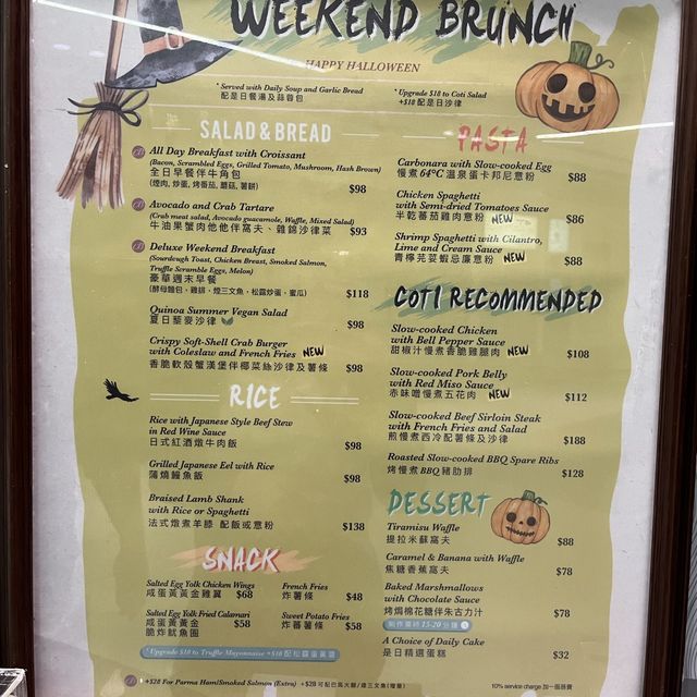 Megabox附近悠閑cafe💕