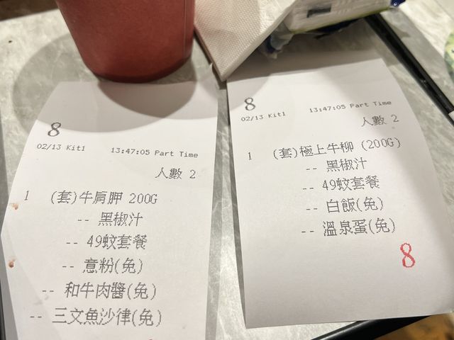 牛魔王的你不要錯過