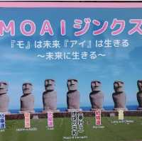 宮崎県　サンメッセ日南