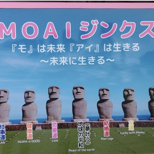 宮崎県　サンメッセ日南