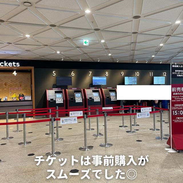 【東京スカイツリー】