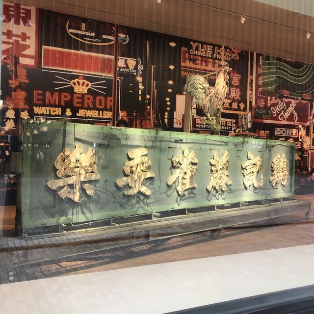  修復霓虹展覽