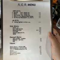 서울 중구 삼겹살 맛집 "대장부 식당" 