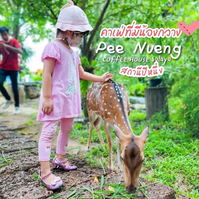 🦌คาเฟ่กวาง☕️Pee Neung Coffee House Salaya