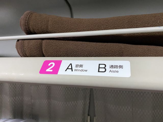 長距離移動に『高速バス』という選択