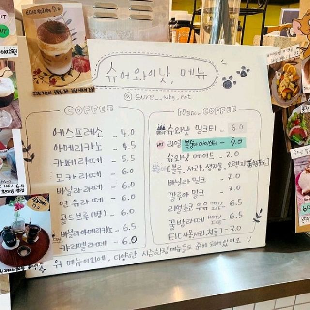 인생샷 건지기 좋은 남양주카페❤︎