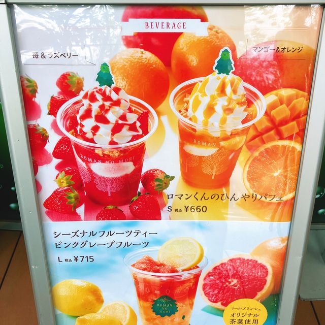 【京都】マールブランシュのカフェサロン