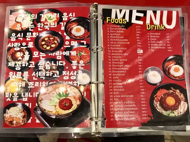 SunSeouls Korean Street Food 