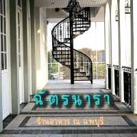 ร้านอาหาร ฉัตรนารา