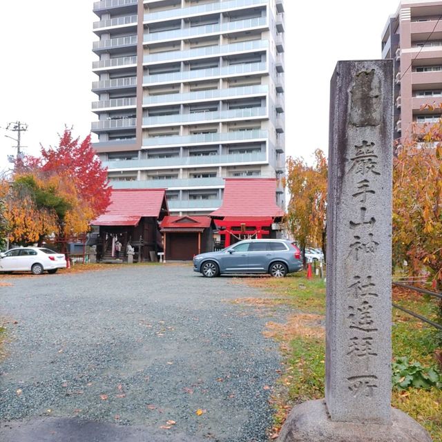 岩手県！町の中の岩手山神社
