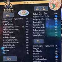 หัวลำโพง เชียงใหม่ รีเทิร์น ตำนานเก่ากลับมาแล้ว