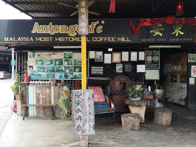 Antong Coffee Factory Taiping ☕️✨