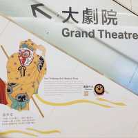The Xiqu Centre