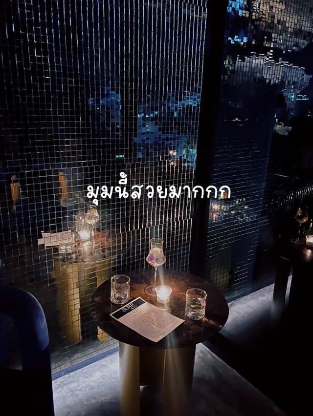 บาร์ลับเปิดใหม่‼️  ซ่อนอยู่บนชั้นดาดฟ้า ที่พักหรู 