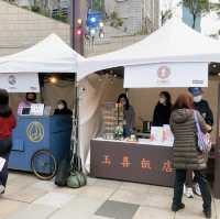 🎡4foodie KREATION 聖誕美食樂園📍Uni-president Department Store Taipei 統一時代百貨 台北店