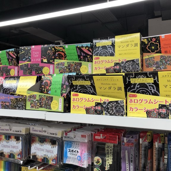 拾2蚊 集中地 今次來到12元店 呢間分店樓高兩層 主打 Trip Com 香港旅遊攻略